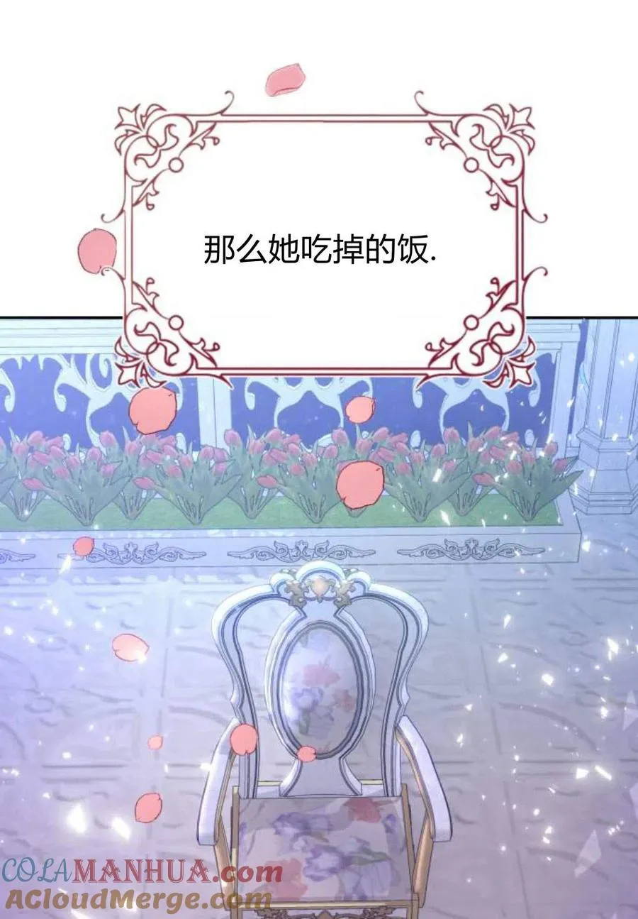 第02话 第125页