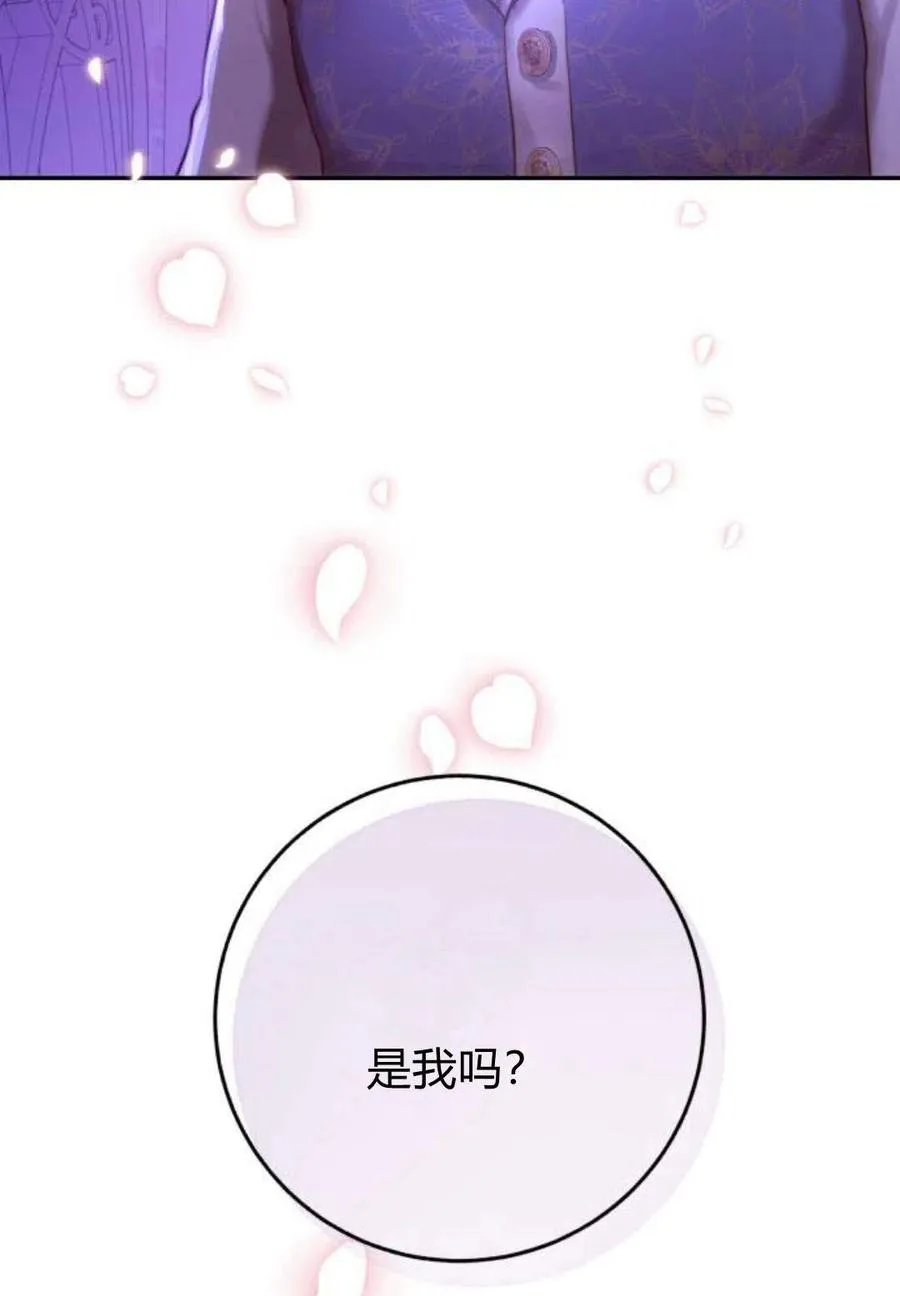 第02话 第128页