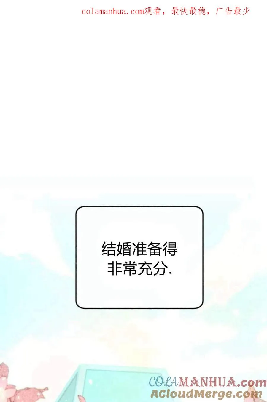 第03话 第1页