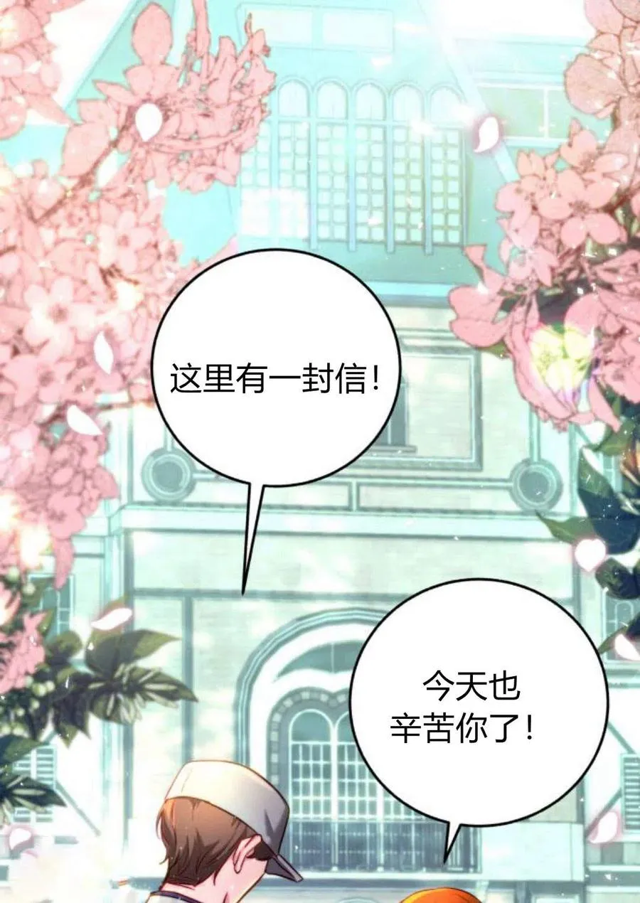第03话 第2页