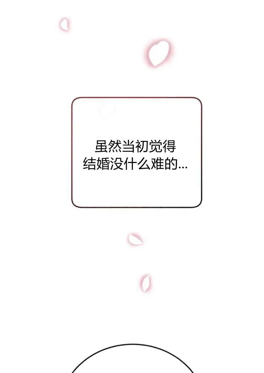 第03话 第4页