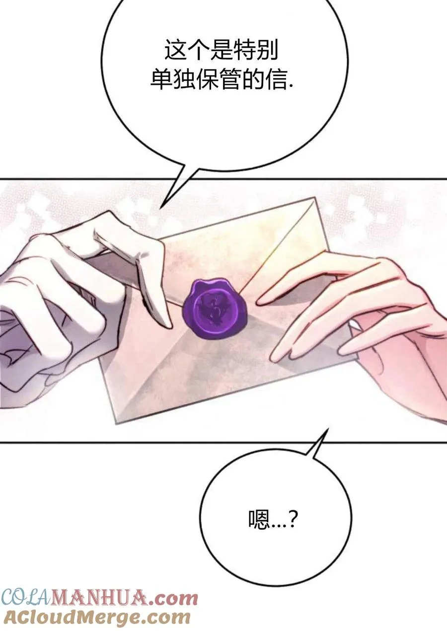 第03话 第5页