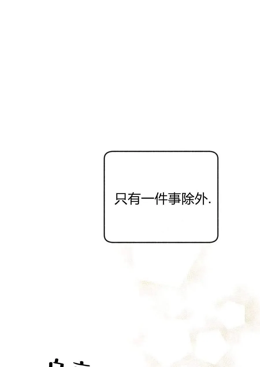 第03话 第6页