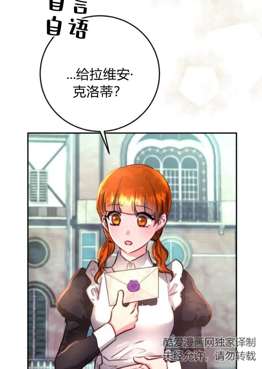 第03话 第7页