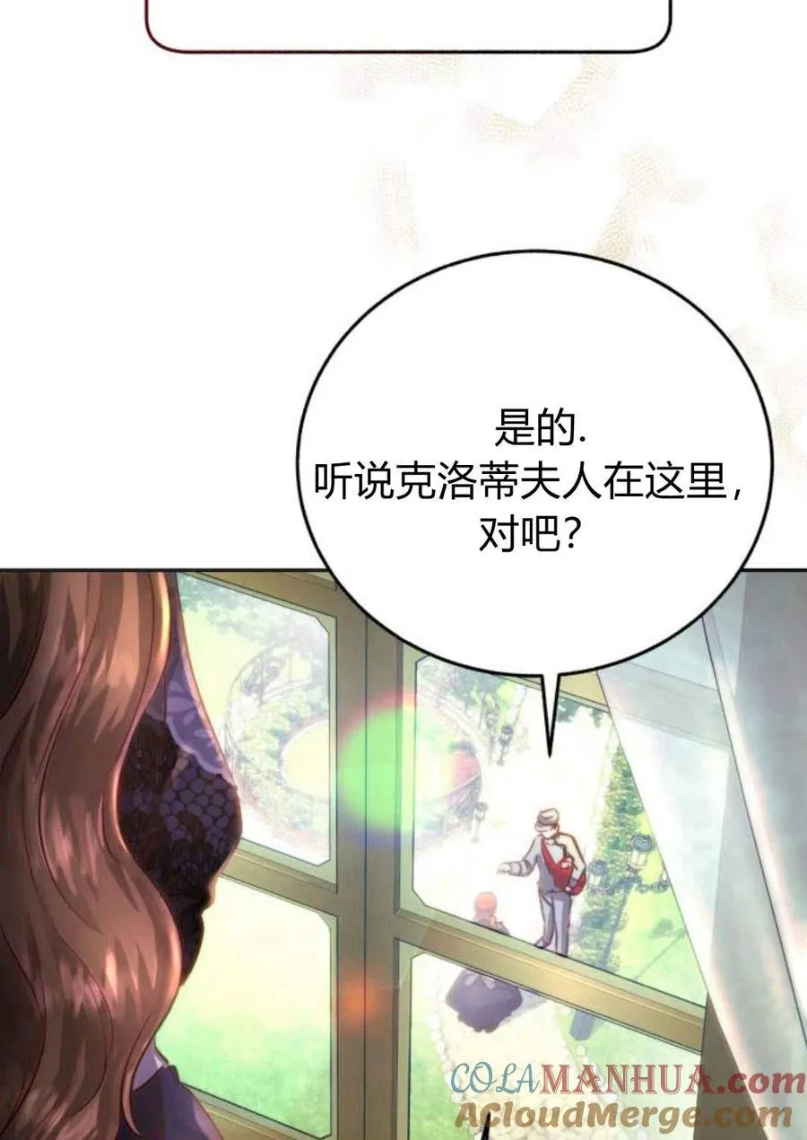 第03话 第9页