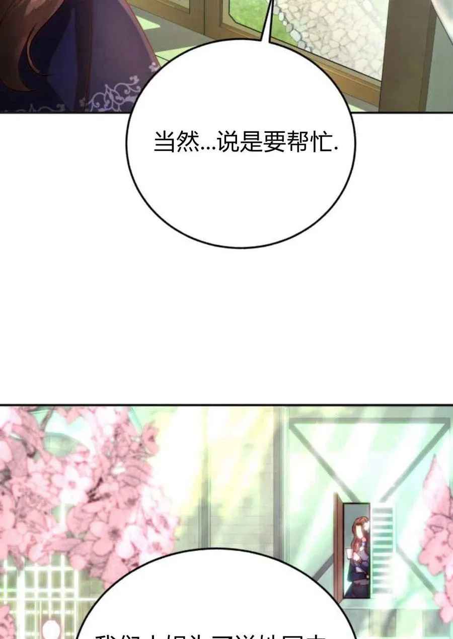 第03话 第10页