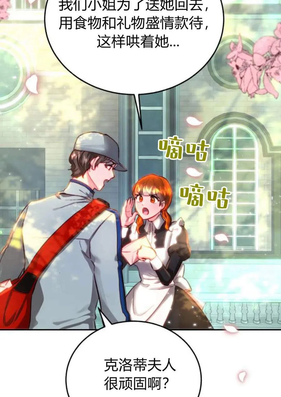 第03话 第11页