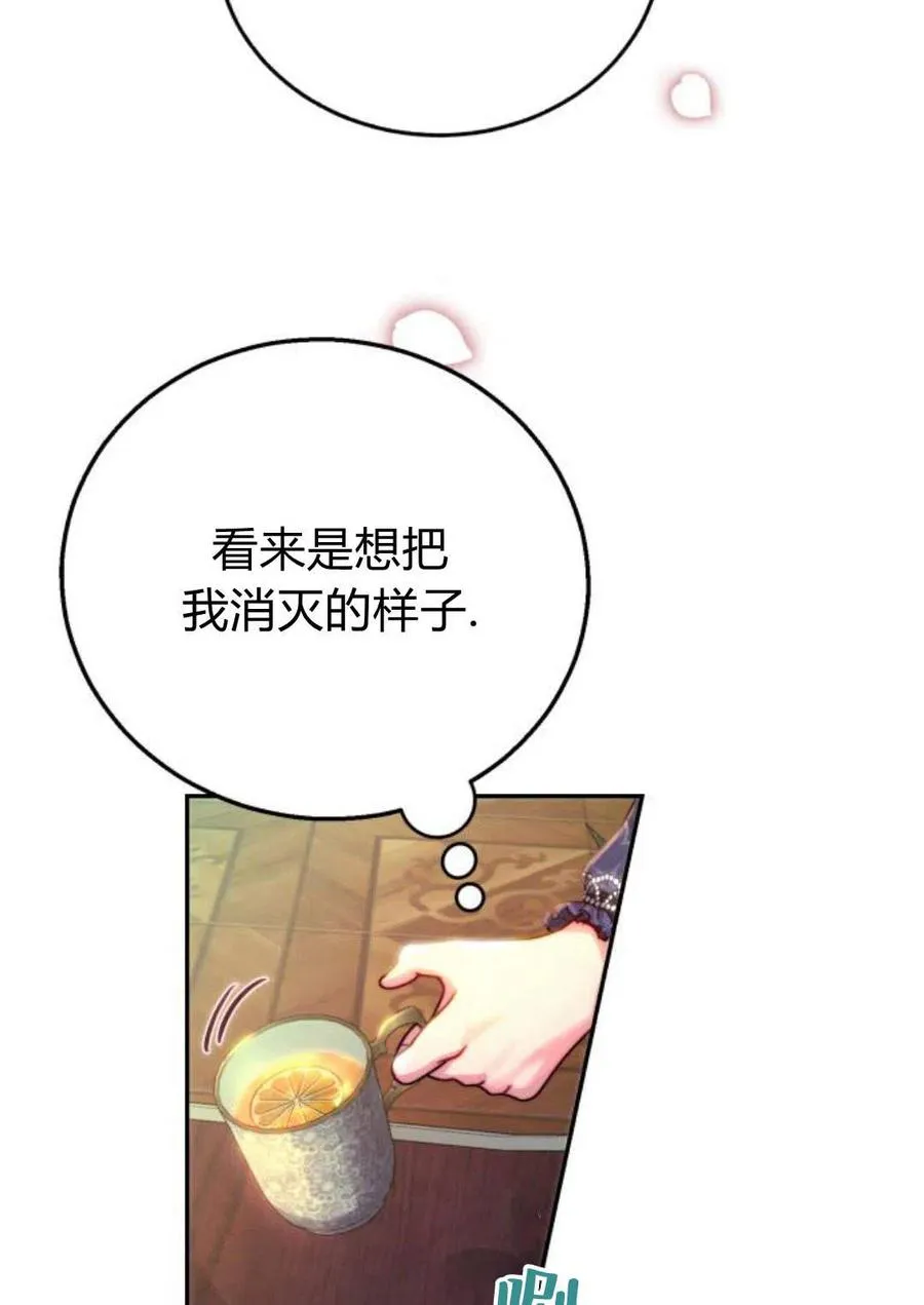 第03话 第12页