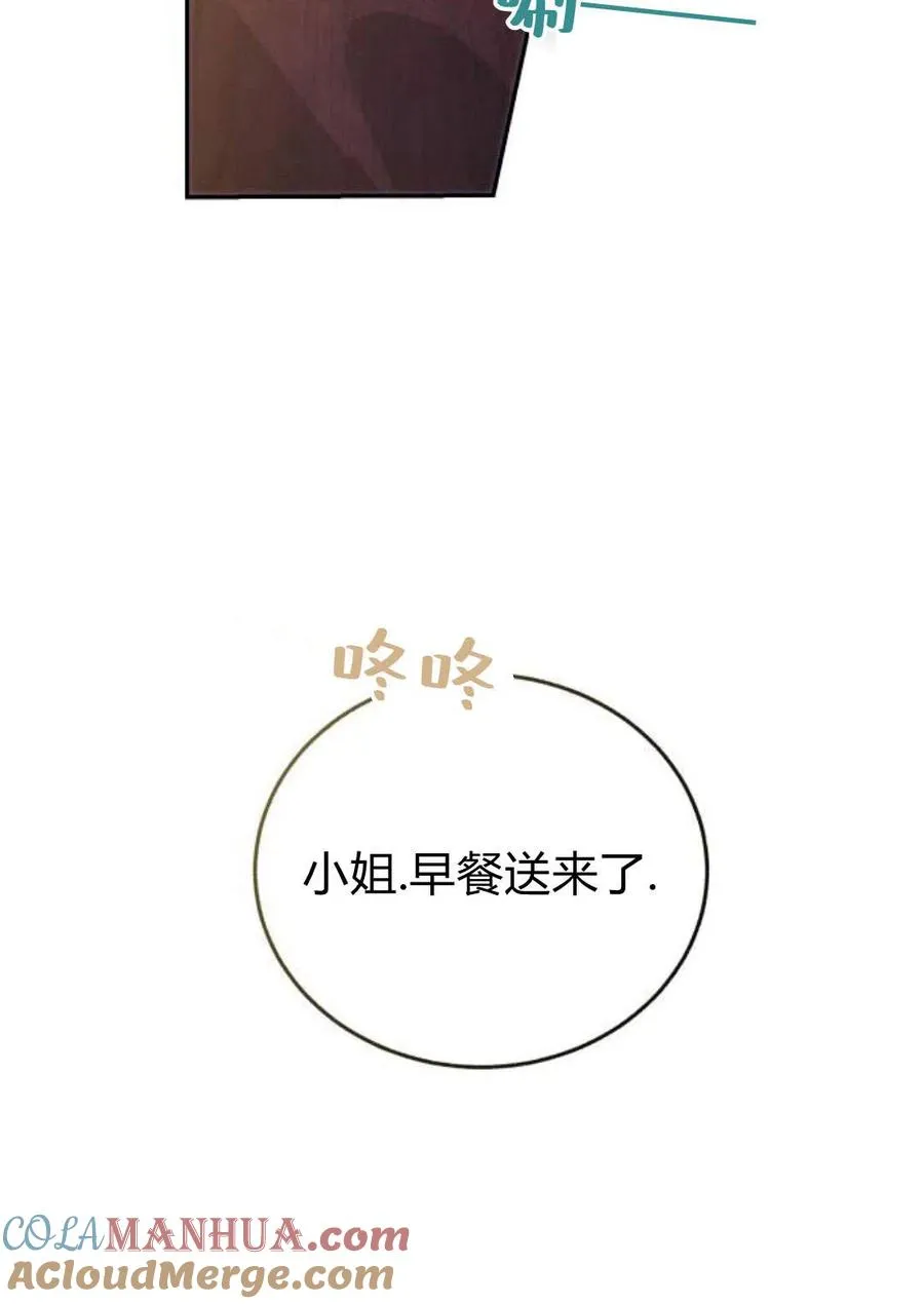 第03话 第13页
