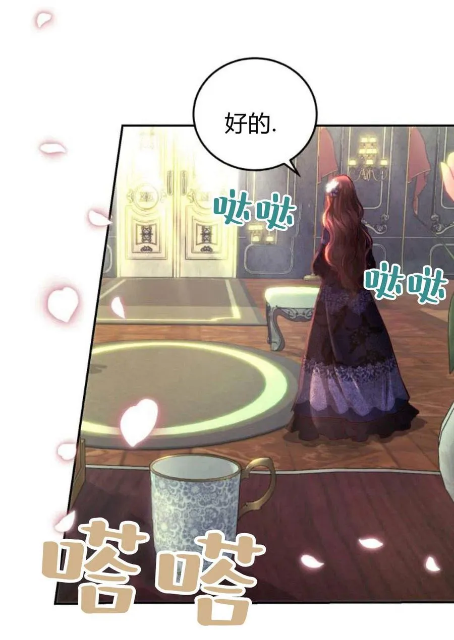 第03话 第14页
