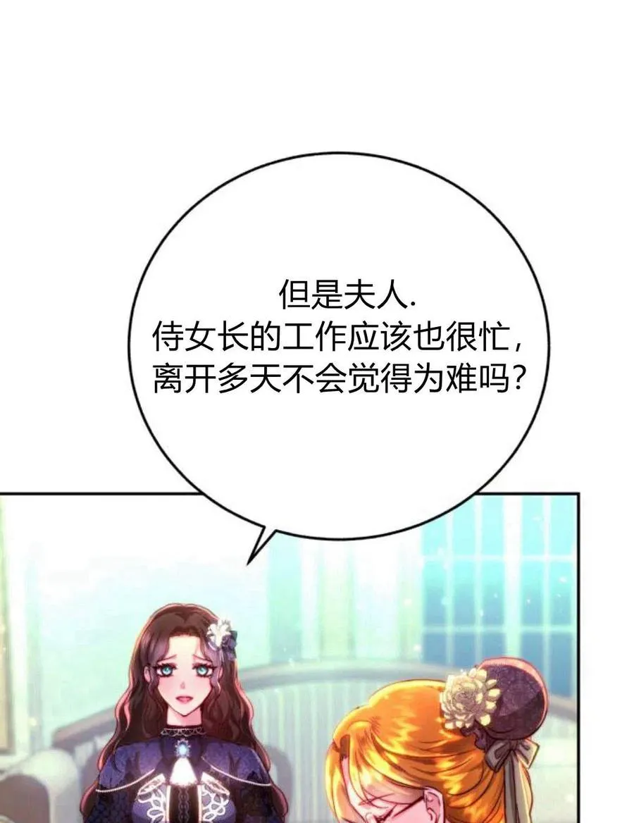 第03话 第18页