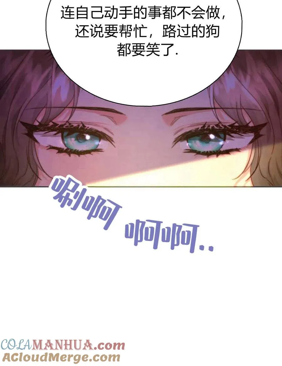 第03话 第21页