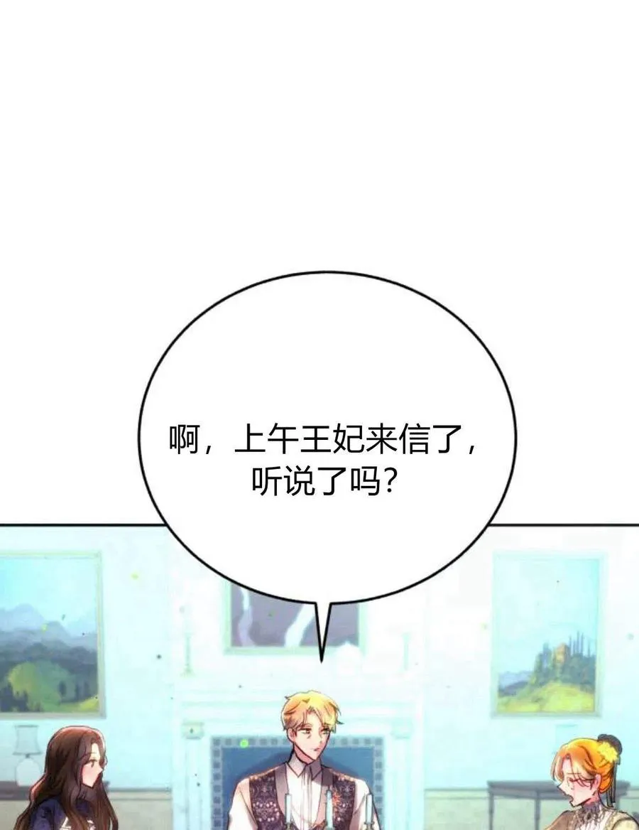 第03话 第22页