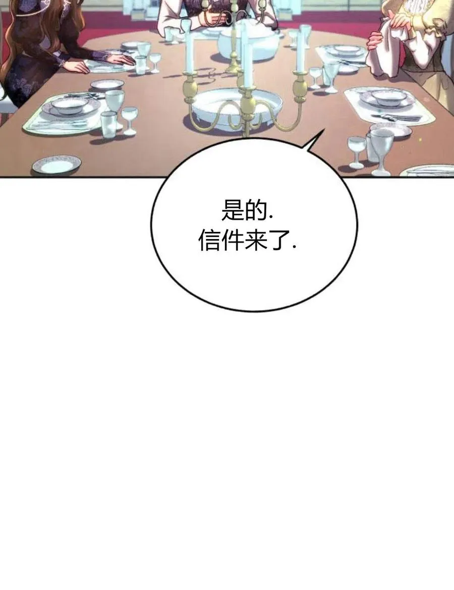 第03话 第23页