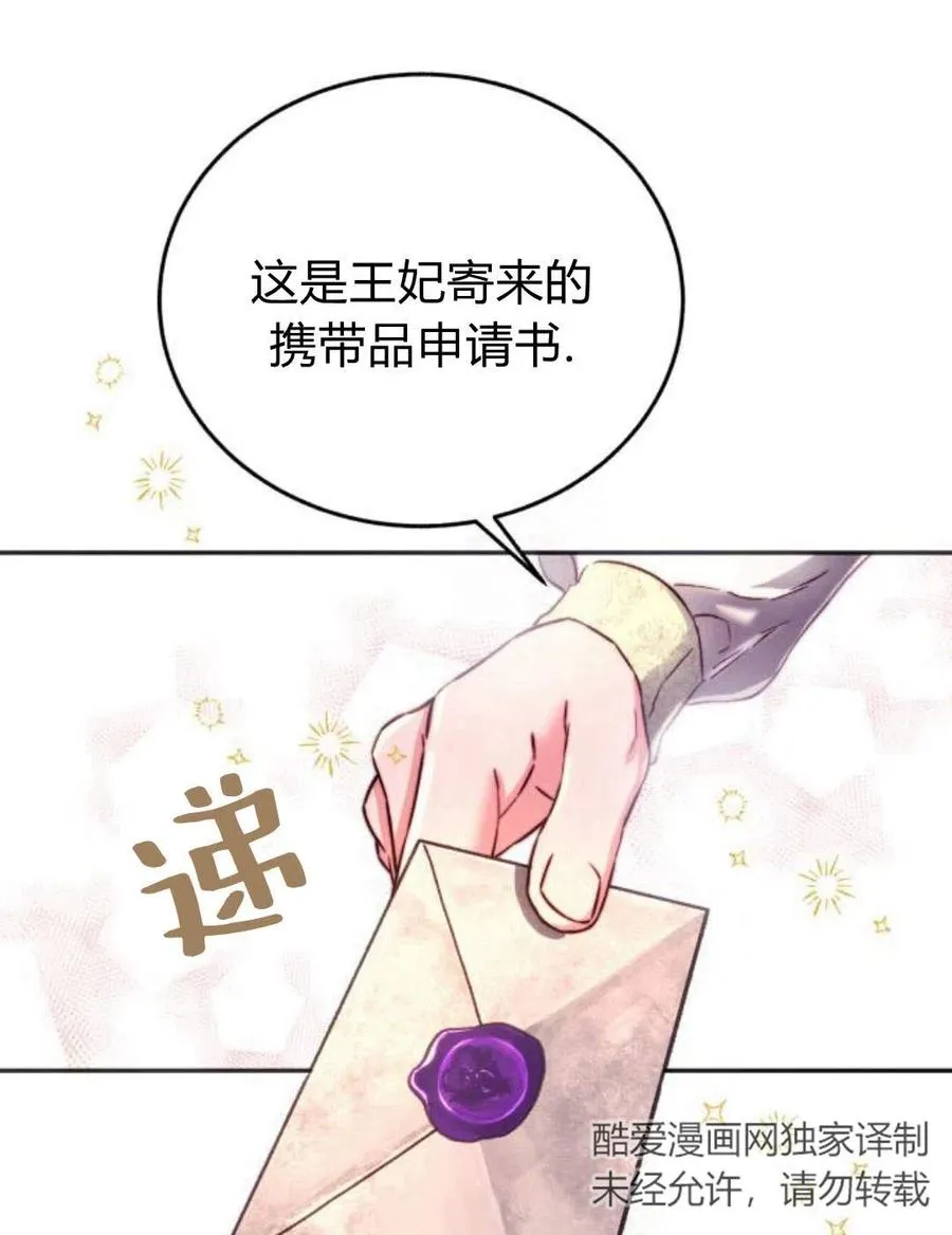第03话 第24页