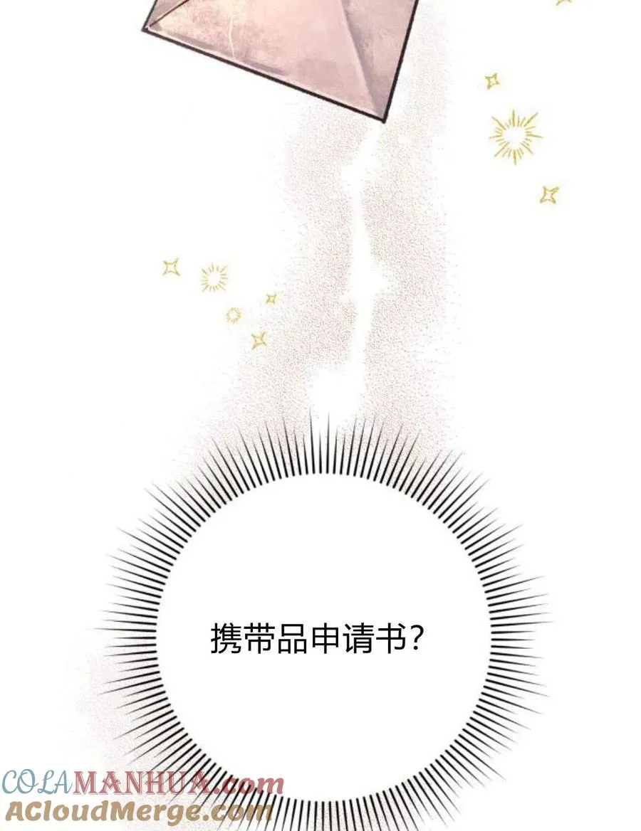 第03话 第25页