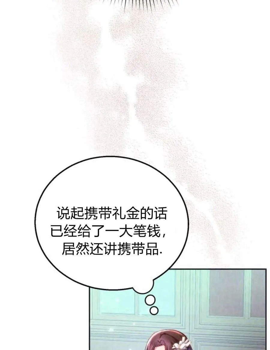 第03话 第26页