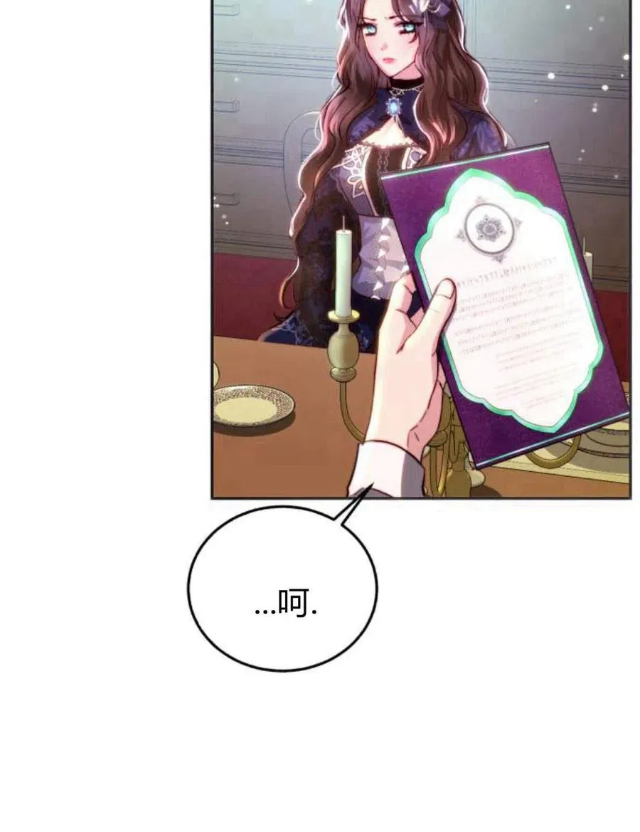 第03话 第27页