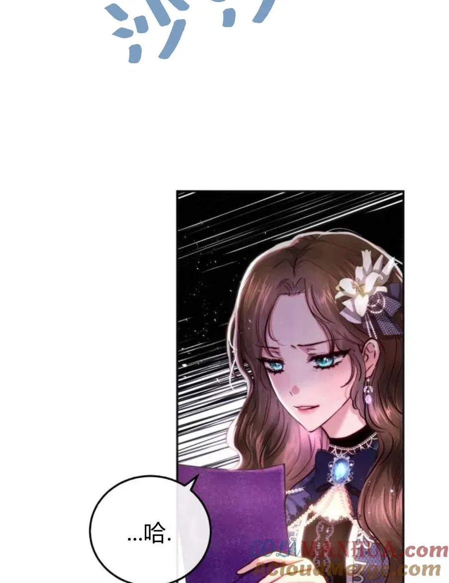 第03话 第29页
