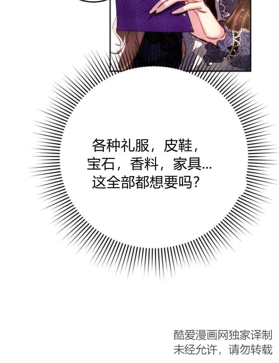 第03话 第30页