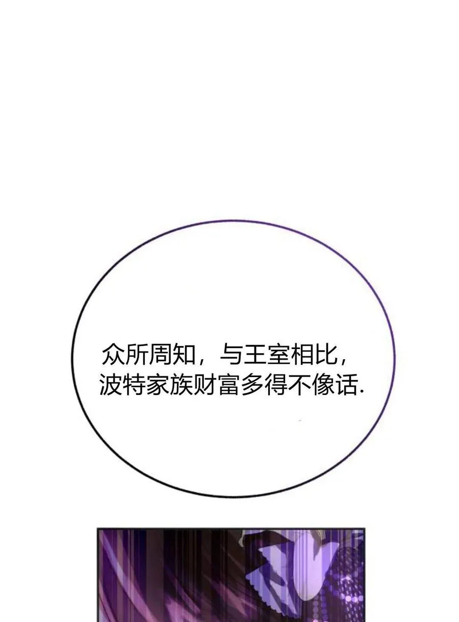 第03话 第31页