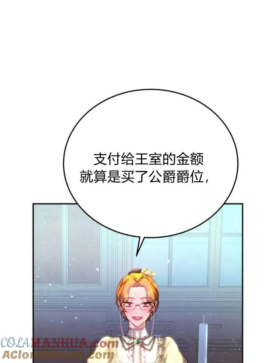 第03话 第33页