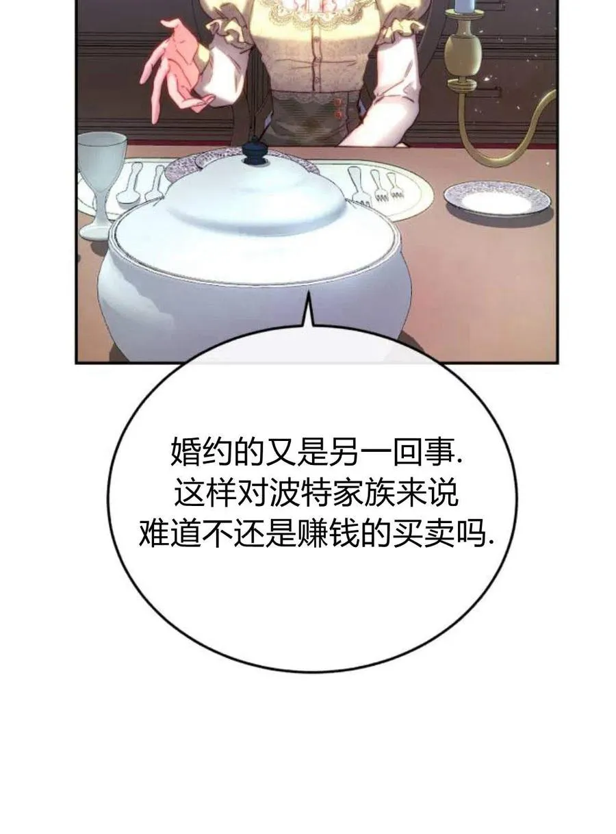 第03话 第34页