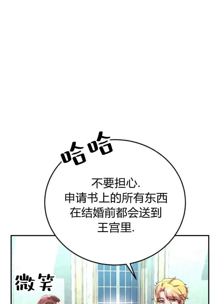 第03话 第35页