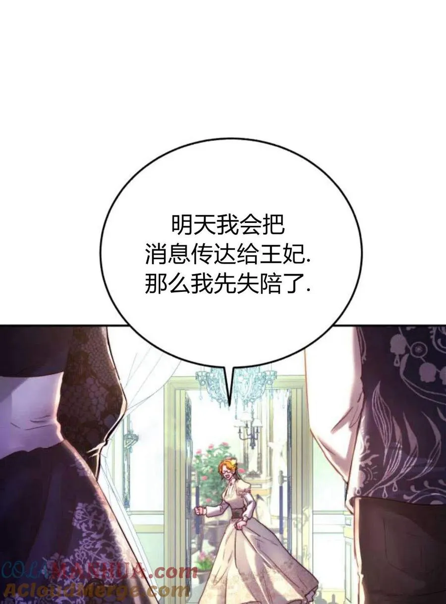 第03话 第37页