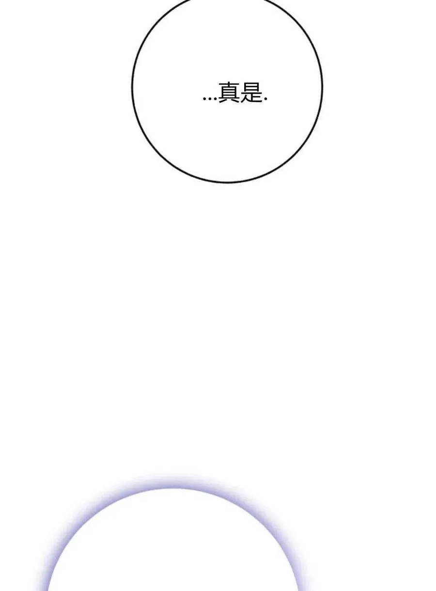第03话 第39页