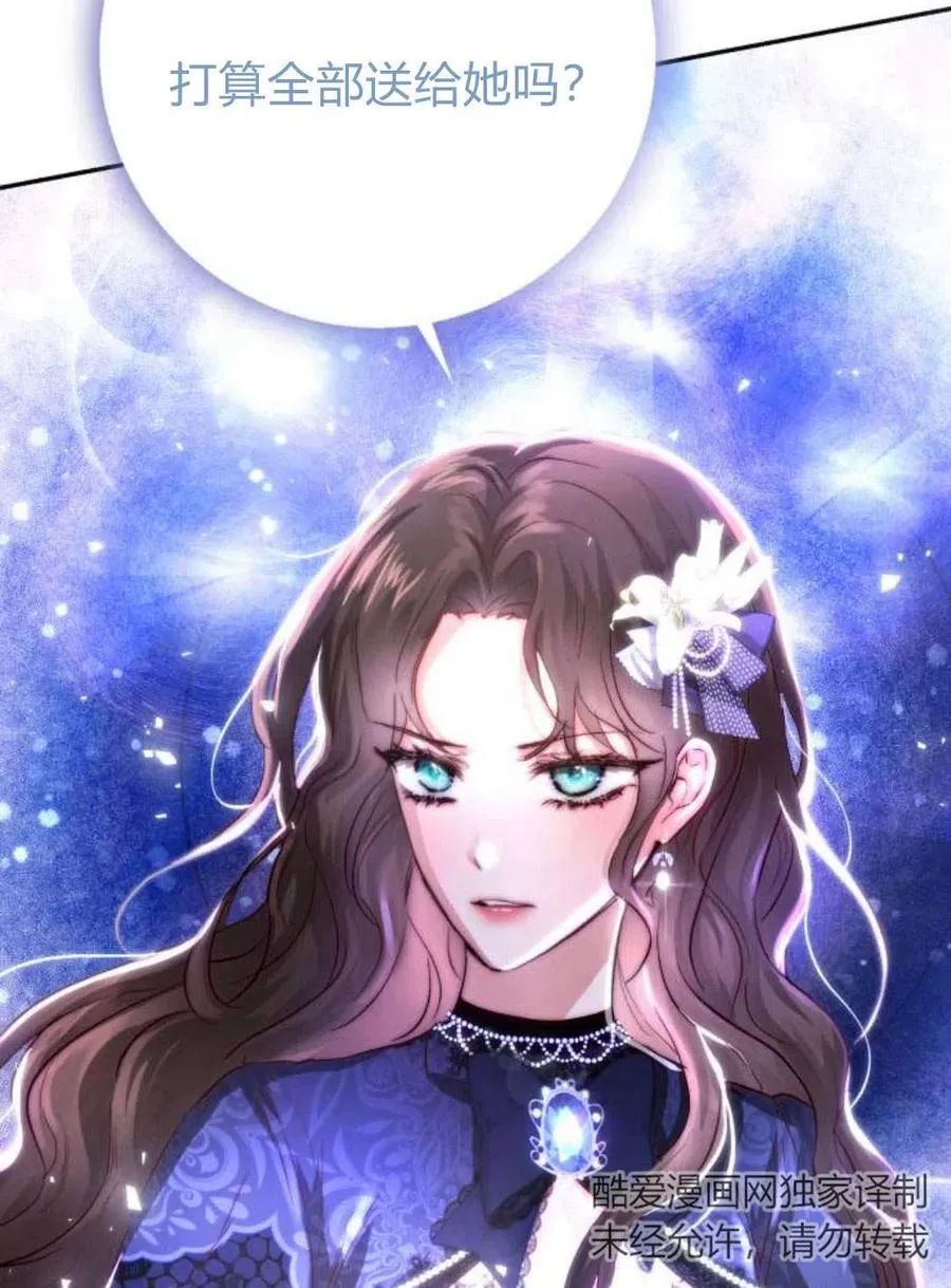 第03话 第40页