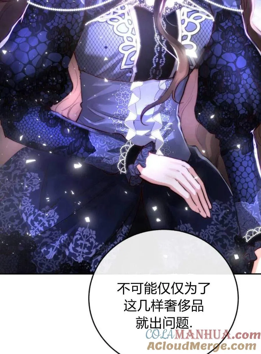 第03话 第41页