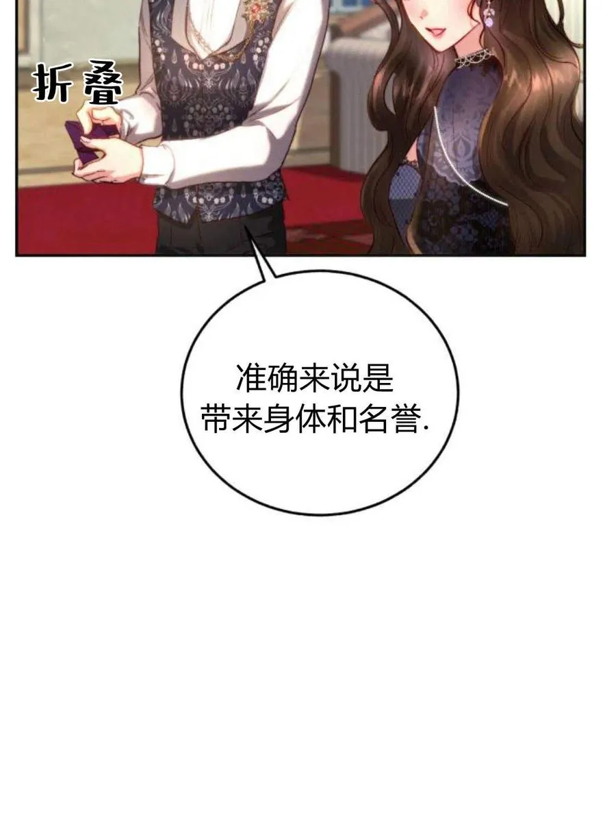 第03话 第43页