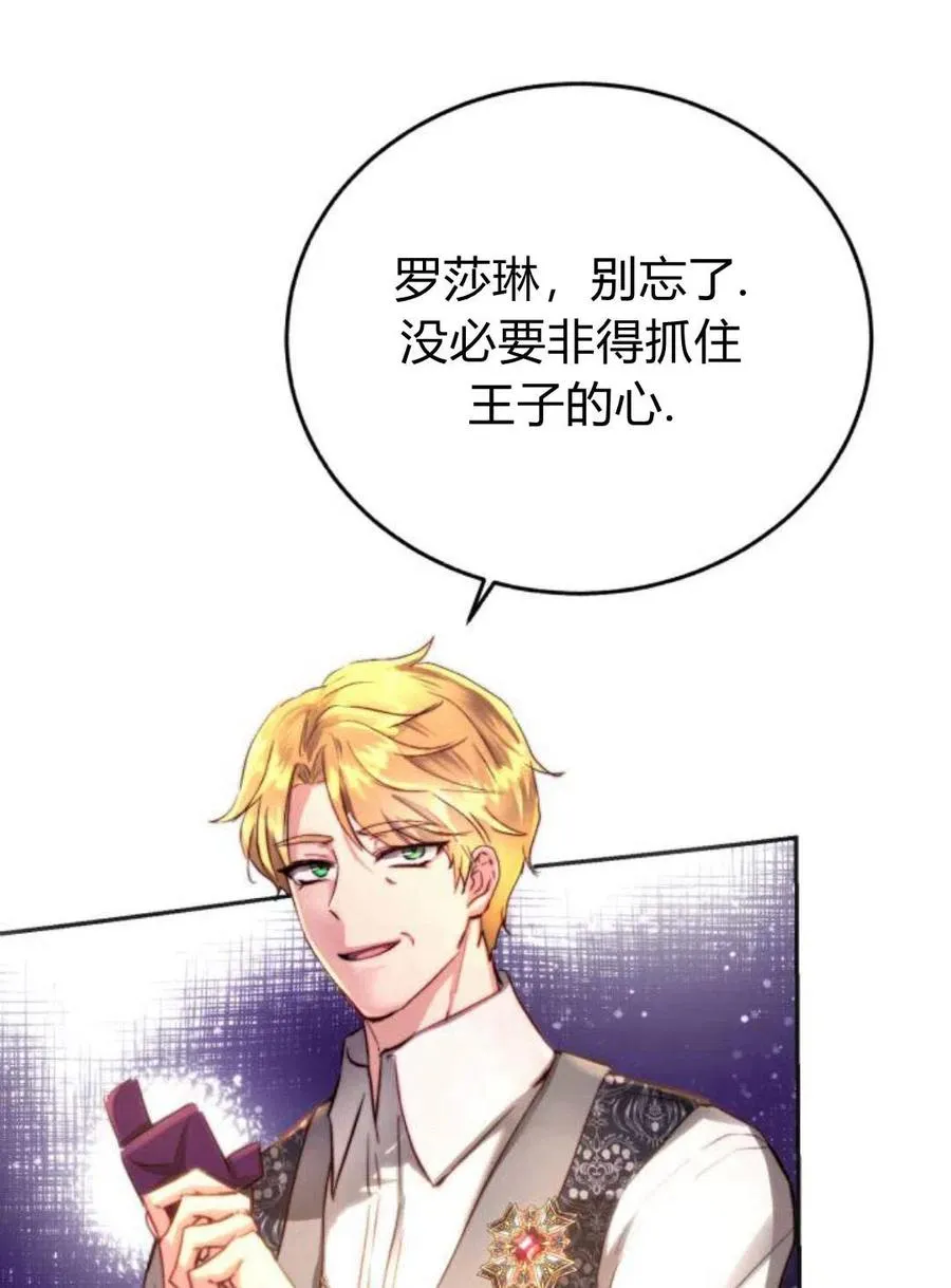 第03话 第44页