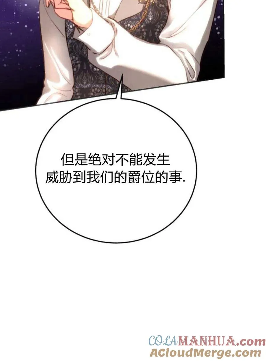 第03话 第45页