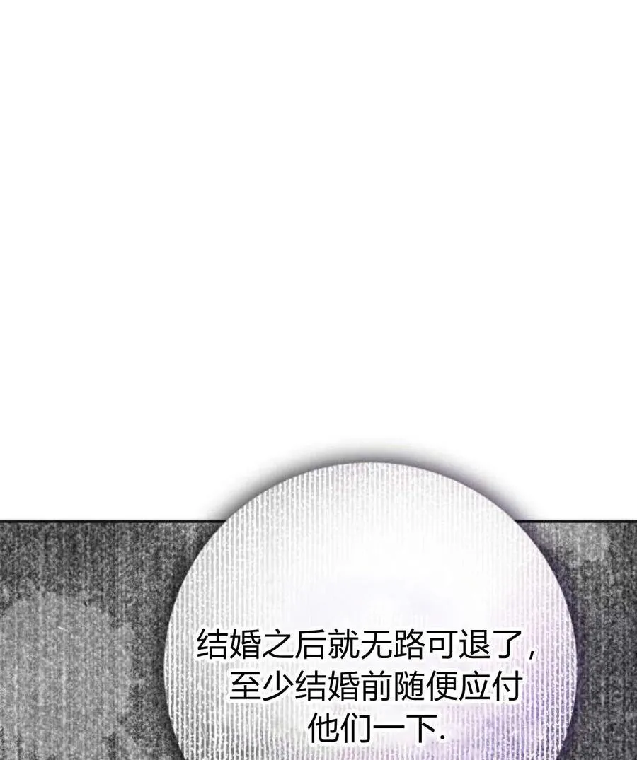 第03话 第46页