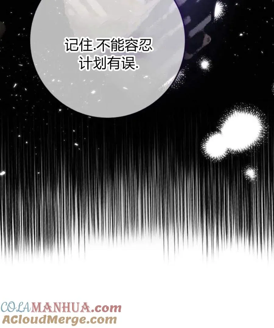第03话 第49页