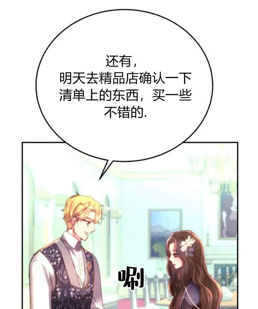 第03话 第50页