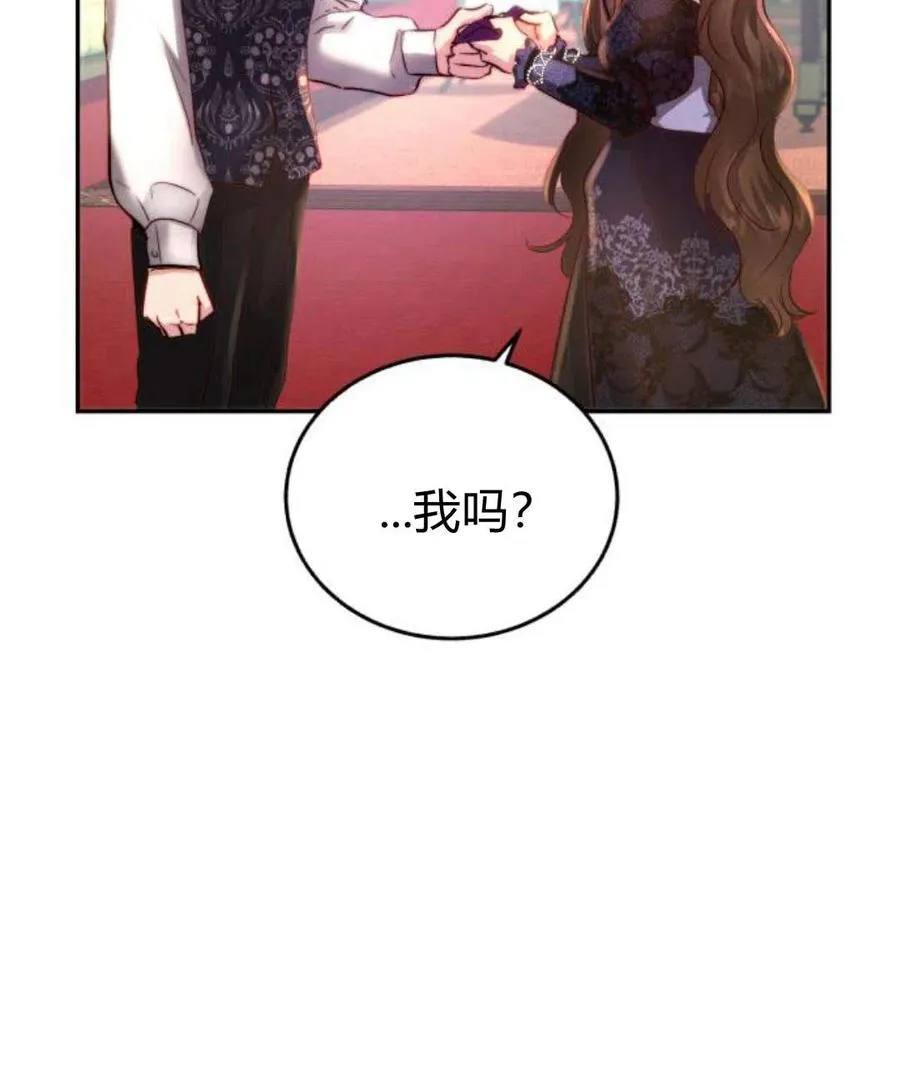 第03话 第51页
