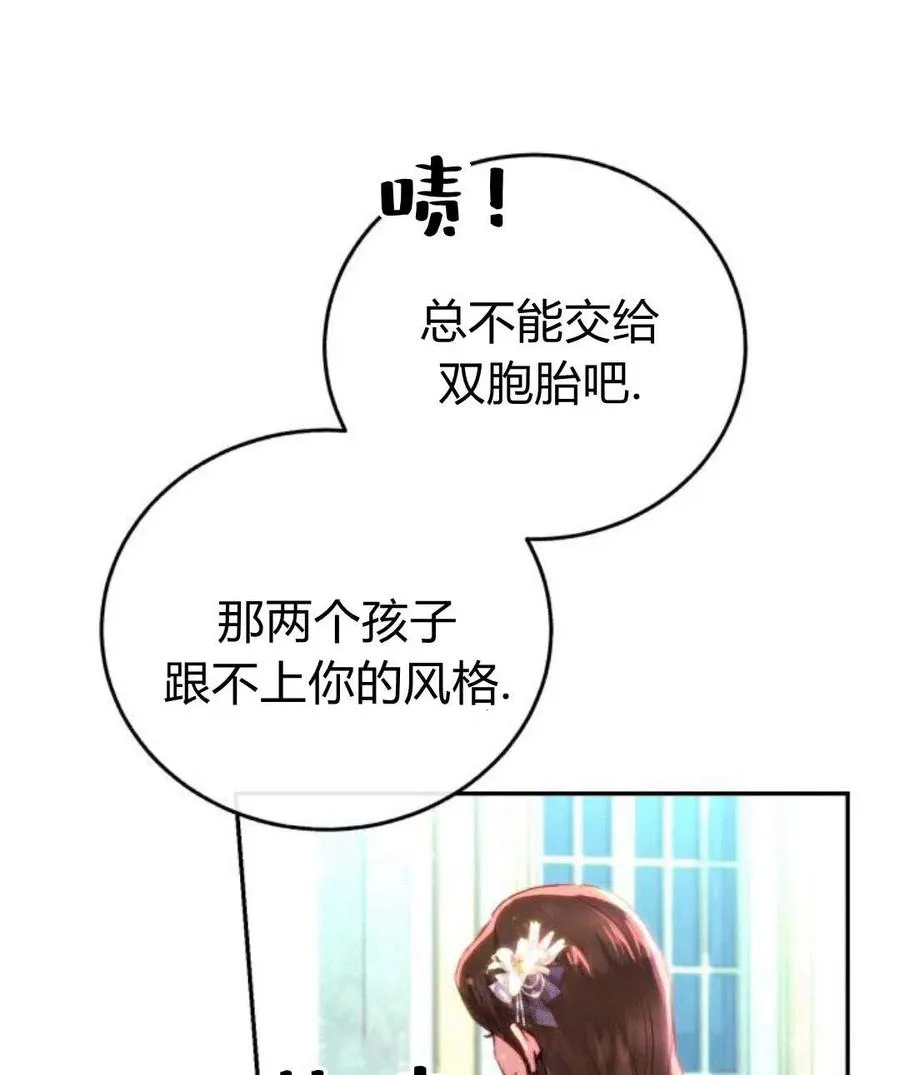 第03话 第52页