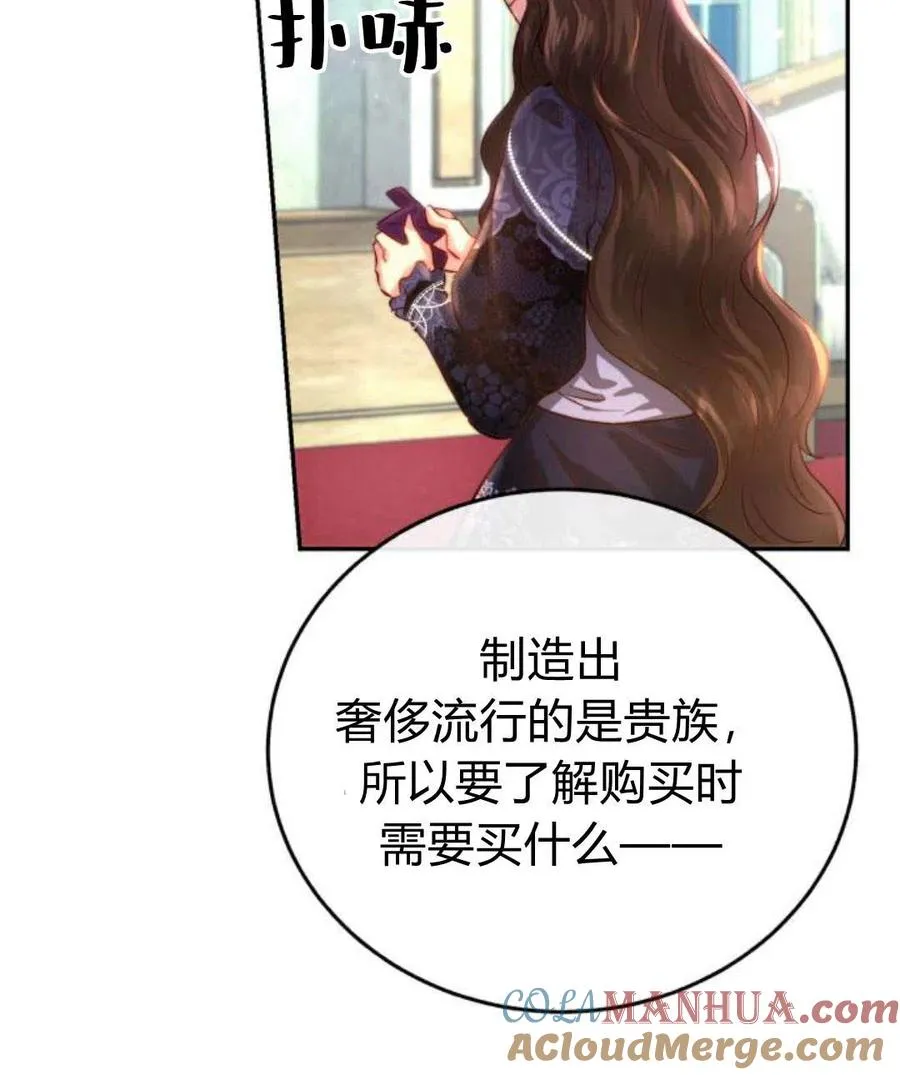 第03话 第53页