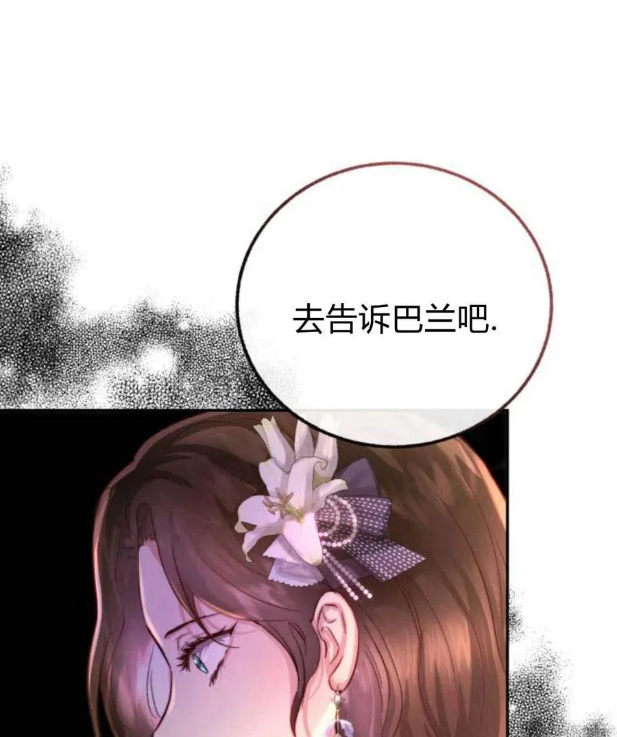 第03话 第54页