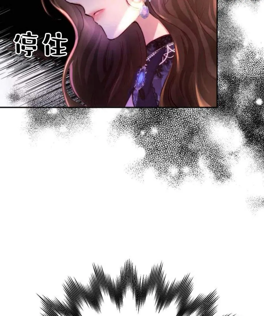 第03话 第55页