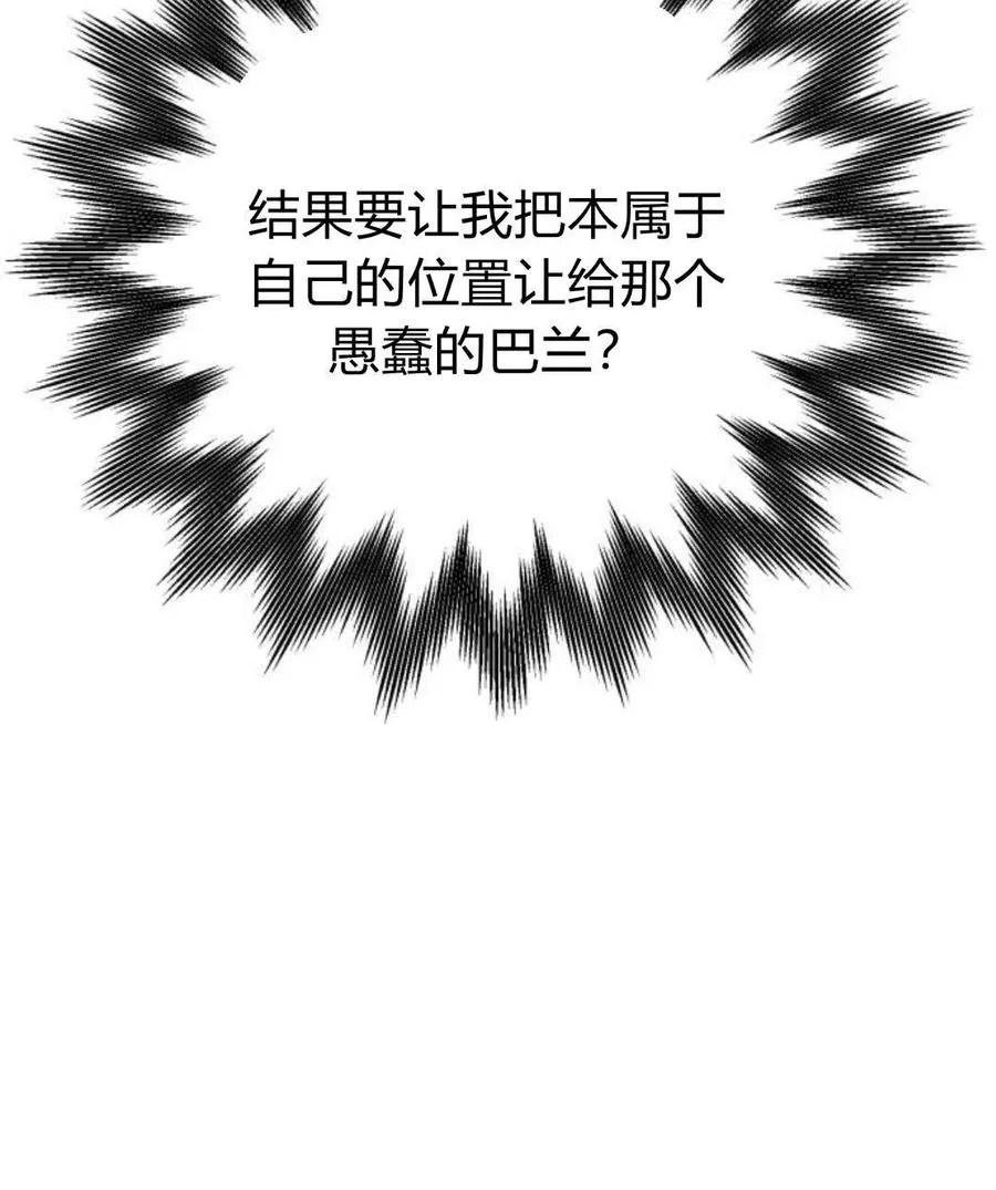 第03话 第56页