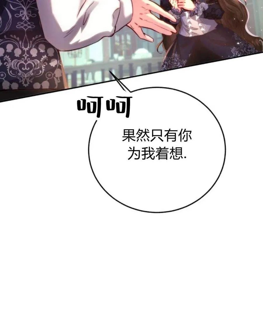 第03话 第58页