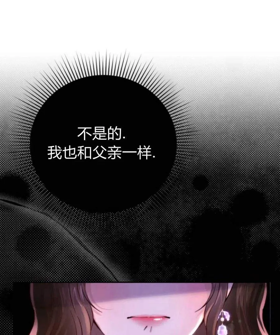 第03话 第59页