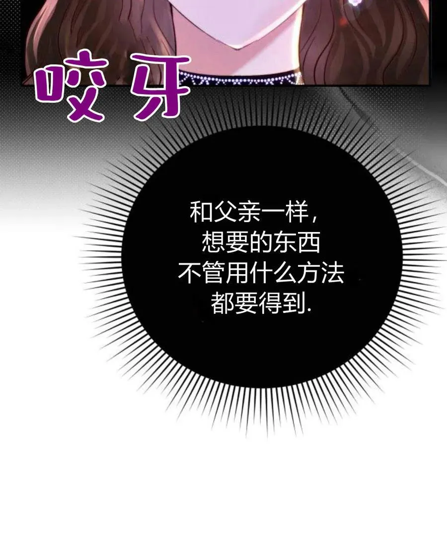 第03话 第60页