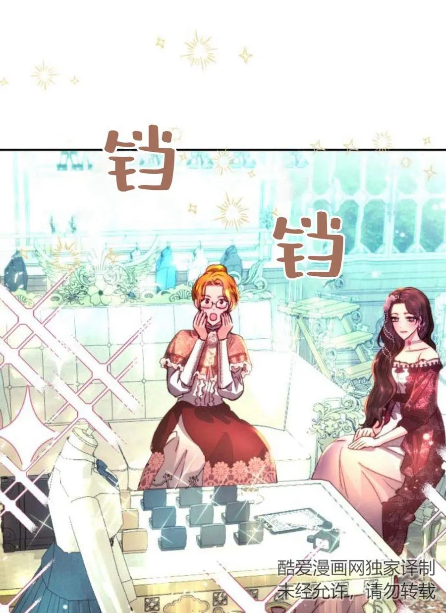 第03话 第67页