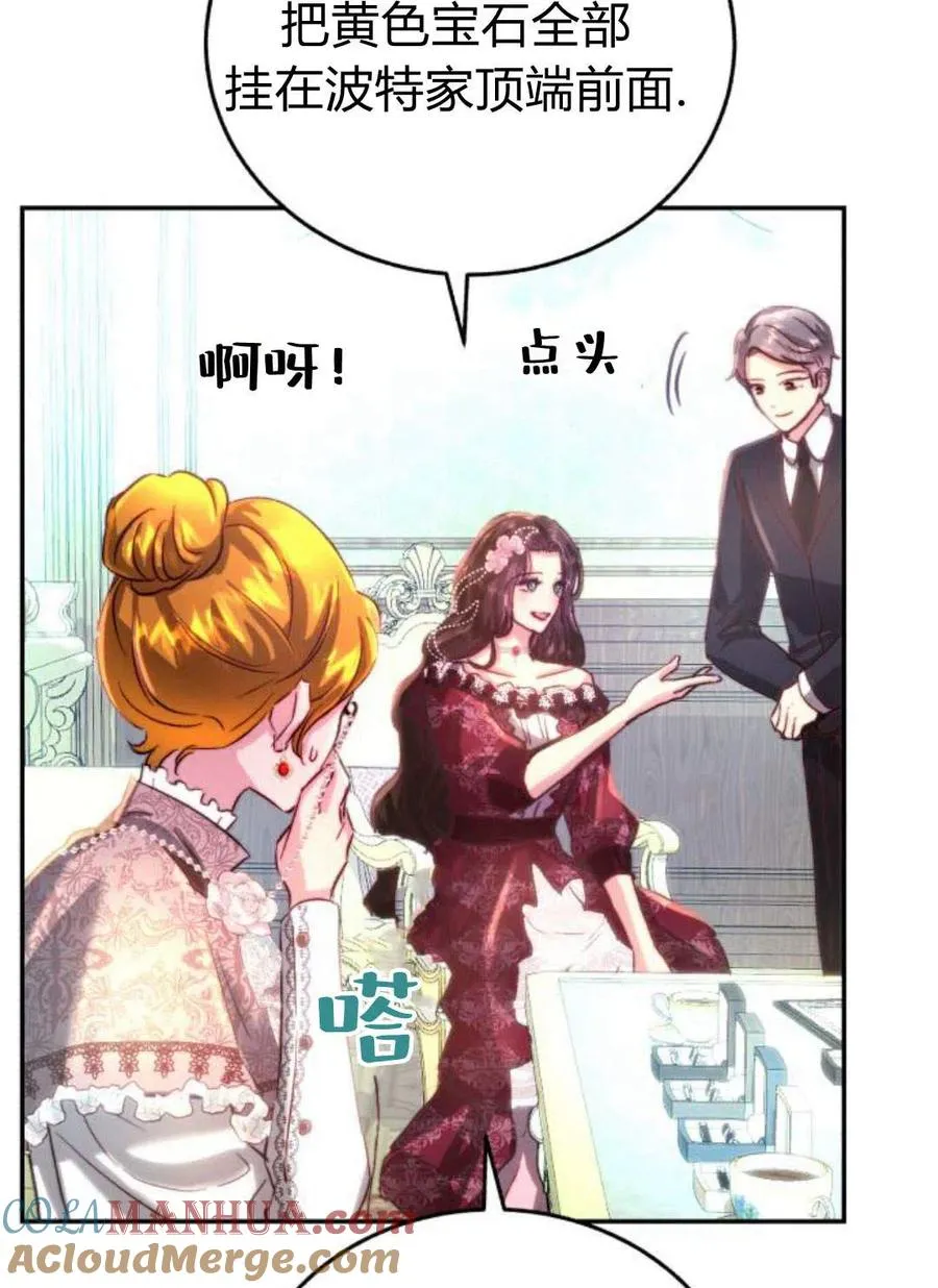 第03话 第69页