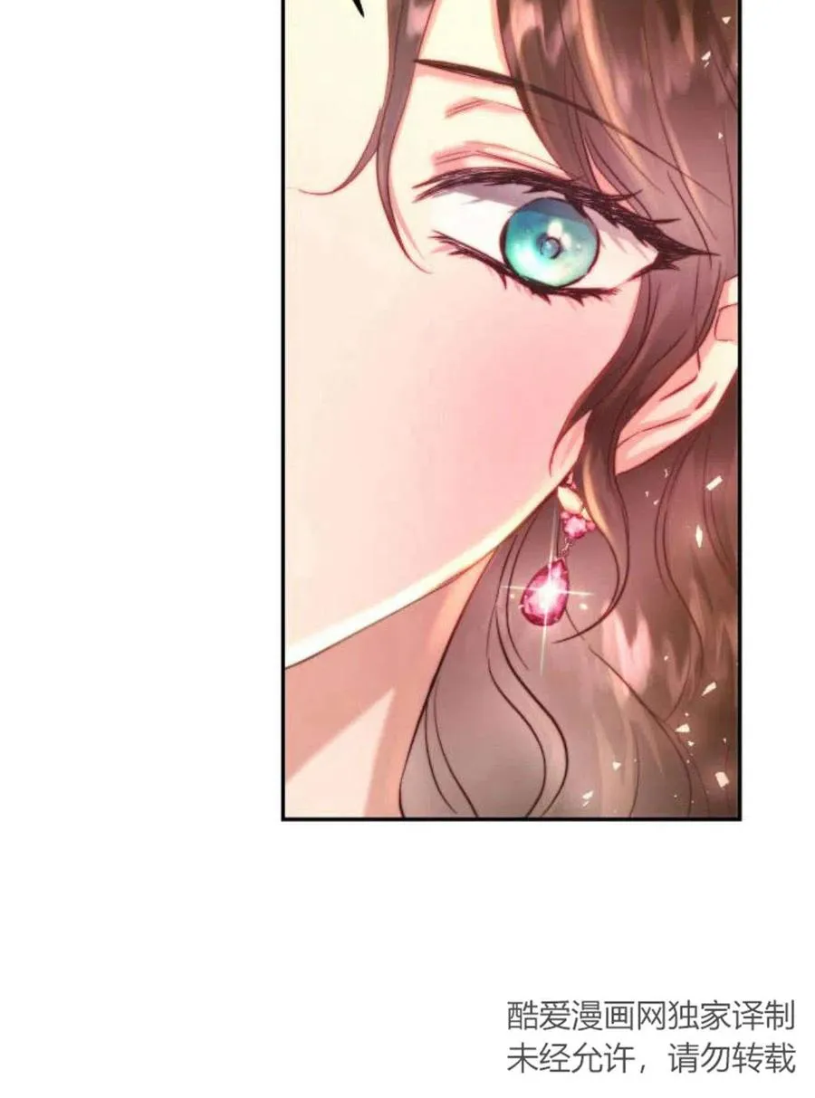 第03话 第80页
